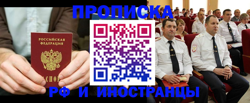 форма 3 в Химках